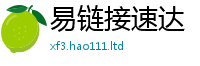 王中王493333WWW马头诗所2025新澳门天天免费谜语答案